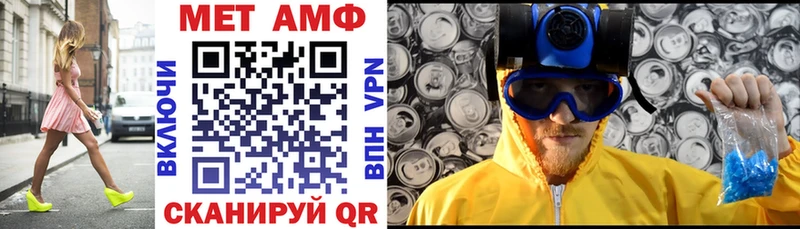АМФ Premium Томари