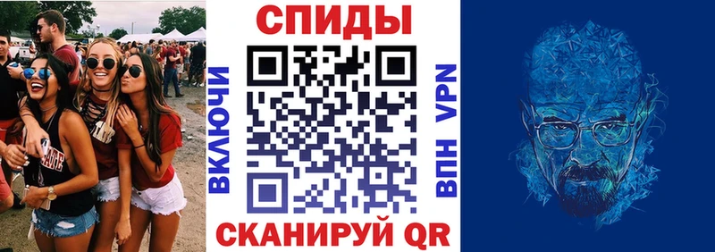 АМФЕТАМИН 97%  купить  цена  Томари 