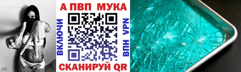 Alpha-PVP VHQ  Томари 