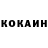 Amphetamine Розовый Sakeema Nurdin