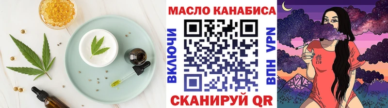 Cannafood конопля  Томари 