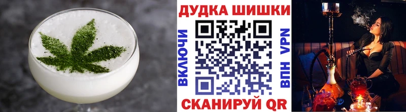 Cannafood конопля Томари