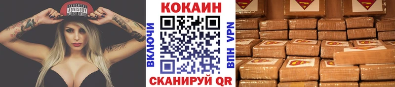 Cocaine Колумбийский гидра ссылки Томари