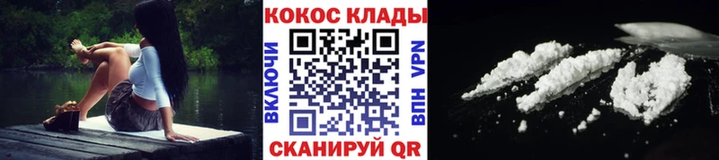 Кокаин Эквадор Томари