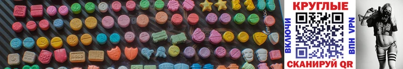 Ecstasy ешки  Томари 