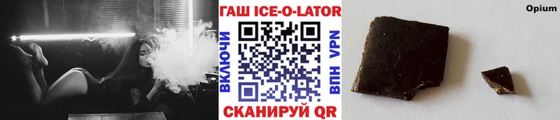 Гашиш Изолятор  Томари 