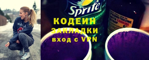 COCAINE Белокуриха