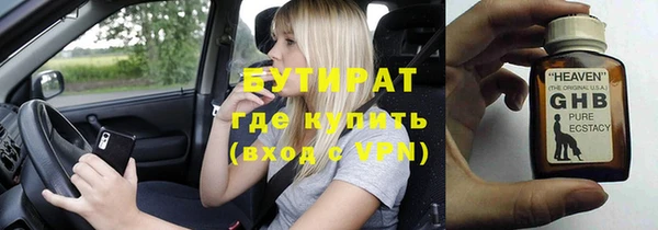 мет Беломорск