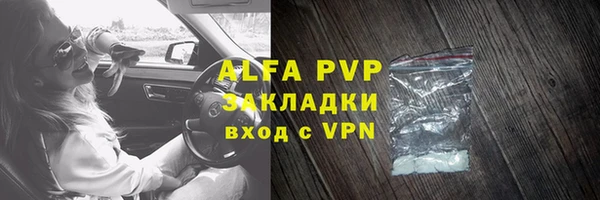 COCAINE Белокуриха