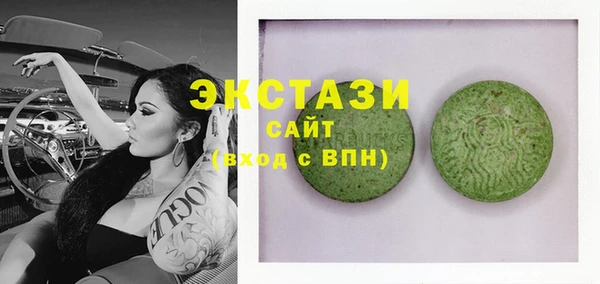 спиды Белоозёрский