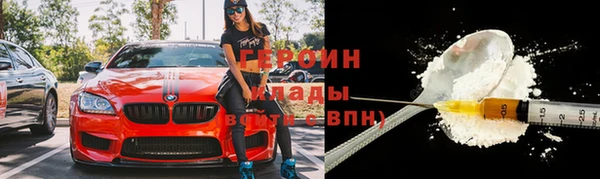 COCAINE Белокуриха