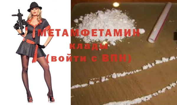 COCAINE Белокуриха