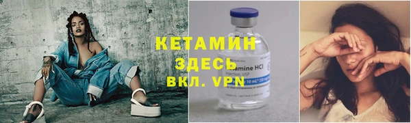 COCAINE Белокуриха