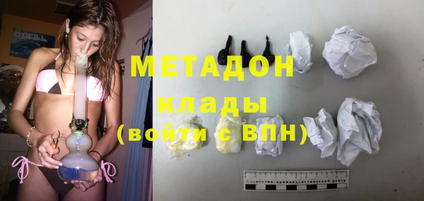спиды Белоозёрский