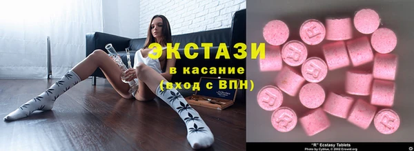 спиды Белоозёрский