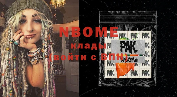 мет Беломорск
