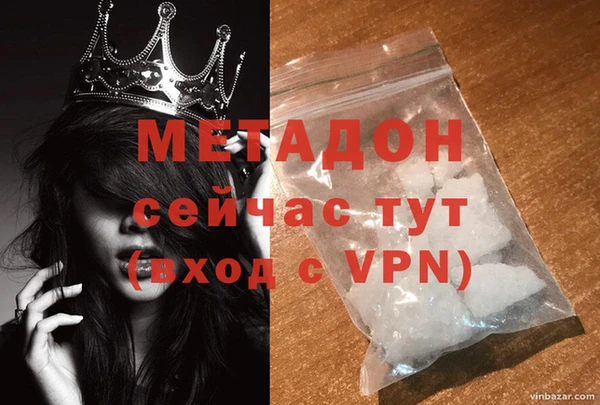 COCAINE Белокуриха
