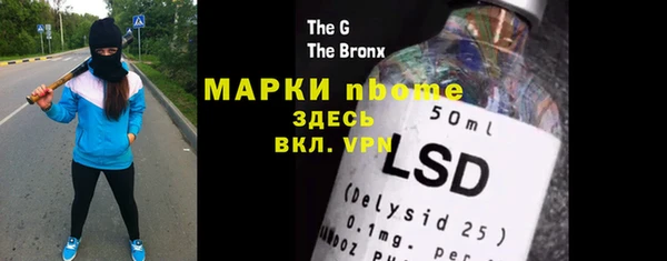 спиды Белоозёрский