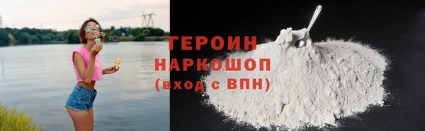 COCAINE Белокуриха