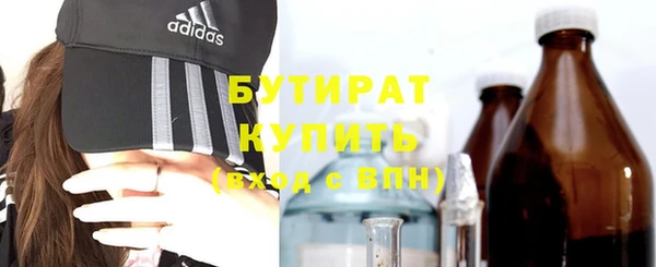 COCAINE Белокуриха