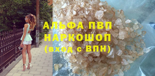 COCAINE Белокуриха
