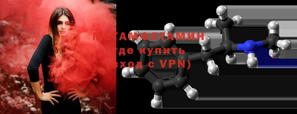 спиды Белоозёрский