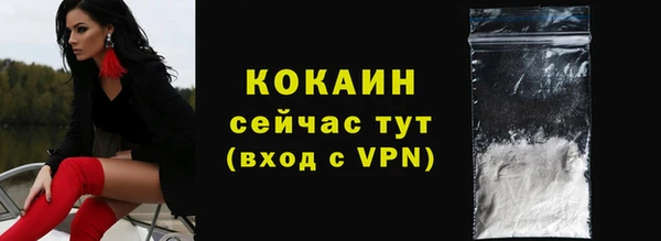 мет Беломорск
