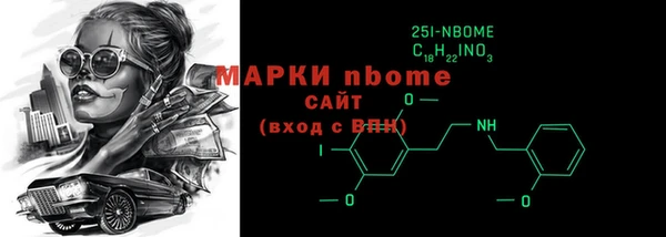 COCAINE Белокуриха