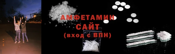 мет Беломорск