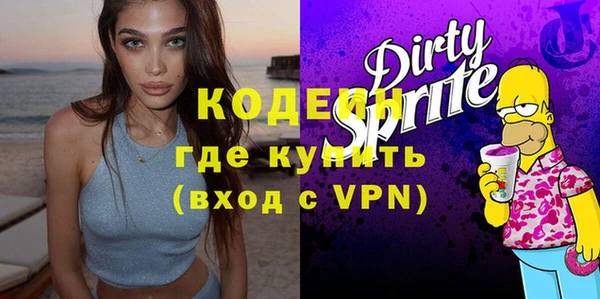 спиды Белоозёрский