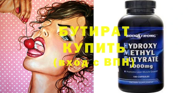 спиды Белоозёрский