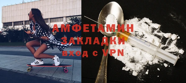 спиды Белоозёрский