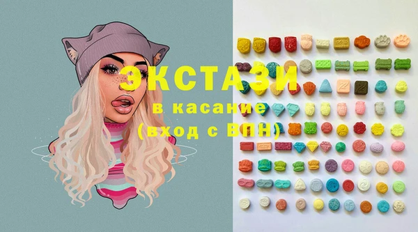 COCAINE Белокуриха