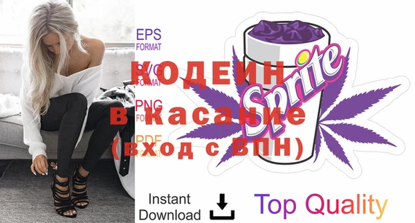 спиды Белоозёрский