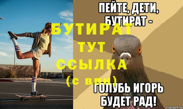 мет Беломорск