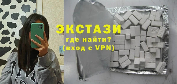 спиды Белоозёрский