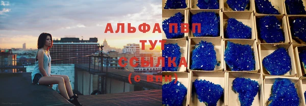 спиды Белоозёрский