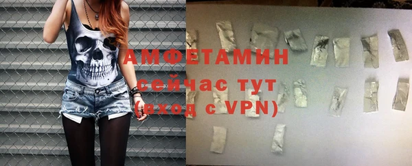 спиды Белоозёрский
