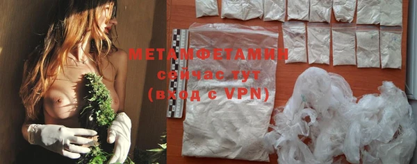 COCAINE Белокуриха