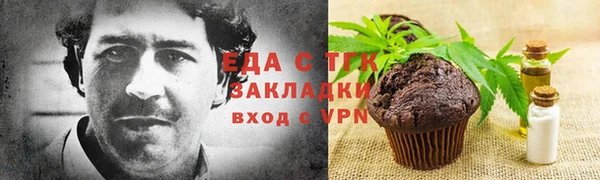 спиды Белоозёрский