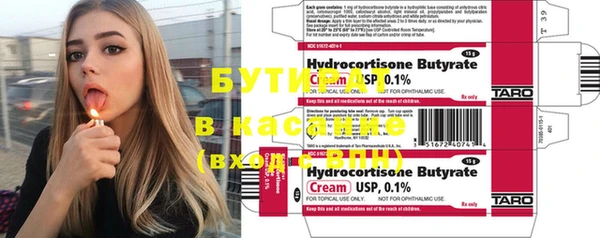 COCAINE Белокуриха