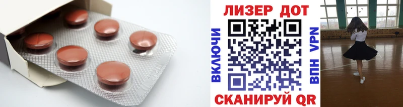 Лсд 25 экстази ecstasy Томари