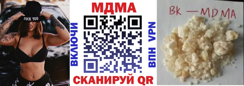 MDMA VHQ  Томари 