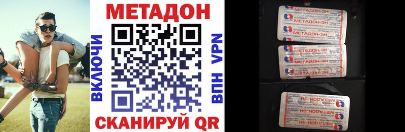 мега ссылка  Томари  Метадон мёд 