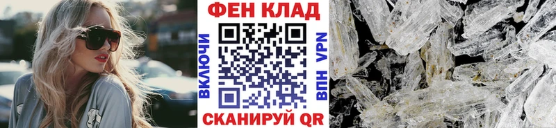 МЕТАМФЕТАМИН мет Томари