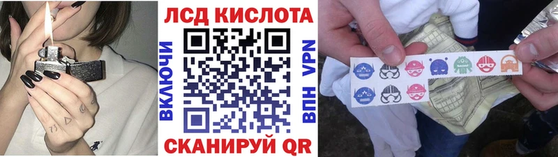 Марки NBOMe 1500мкг Томари